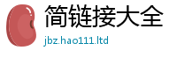 2025精准资料大全免费及2025年港彩黑白图资料